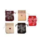 Мешок для подарков «Снежинка», размер: 9 × 7 см, цвета МИКС - Фото 2