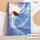 Картина по номерам на холсте с подрамником «Небесный ангел», 40 х 50 см - Фото 1