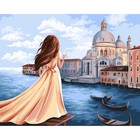 Картина по номерам на холсте с подрамником «Мечты об Италии», 40 х 50 см - Фото 2
