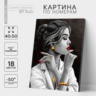 Картина по номерам на холсте с подрамником «Девушка в золоте», 40×50 см - Фото 1
