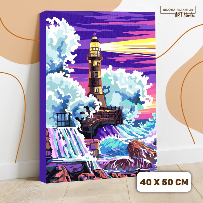 Картина по номерам на холсте с подрамником «Маяк в шторме», 40 х 50 см - Фото 1