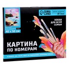 Картина по номерам на холсте с подрамником «Маяк на закате», 40×50 см - Фото 5