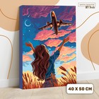 Картина по номерам на холсте с подрамником «Воздушные мечты» 40 × 50 см - фото 8091726