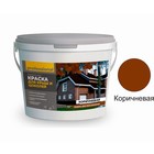 Краска для крыш и цоколей, 3 кг, цвет коричневый - Фото 2