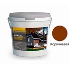Краска для крыш и цоколей, 7 кг, цвет коричневый - Фото 2