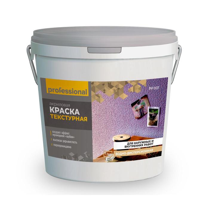 Краска текстурная для наружных и внутренних работ PP801, 7,5 кг