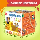 Напольный пазл «Большая стройка», 20 крупных деталей - Фото 4