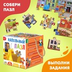 Напольный пазл «Большая стройка», 20 крупных деталей - Фото 5