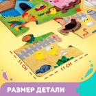 Пазл напольный «Большая ферма», 20 крупных деталей - Фото 3