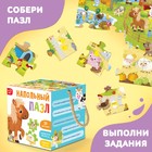 Пазл напольный «Большая ферма», 20 крупных деталей - Фото 5