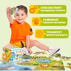 Напольный пазл «Такие разные зверята», 20 крупных деталей - Фото 6