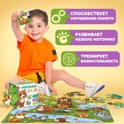 Напольный пазл «Лес и его жители», 20 крупных деталей - Фото 6