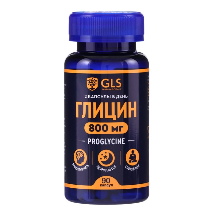 Проглицин, для мозга и нервной системы, 90 капсул по 550 мг - Фото 1