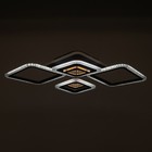 Люстра с ПДУ 1145/4CF LED 108Вт 3000-6000К+подсветка основания диммер кофе 78х50х9 см BayerLux 52507 5250741