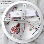 Люстра с ПДУ 1500/5 LED 160Вт 3000-6000К диммер белый 58х58х7,5 см BayerLux 5441193