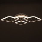 Люстра с ПДУ 1548/4WT LED 96 Вт 3000-6000К диммер белый 71×10 см BayerLux - фото 43846974