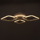 Люстра с ПДУ 1548/4WT LED 96 Вт 3000-6000К диммер белый 71×10 см BayerLux - фото 43846976