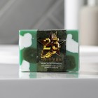 Косметическое мыло «С 23 февраля» 100 г, мужской парфюм - Фото 2