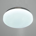 Светильник "НОЧНОЕ НЕБО" DECO, 12Вт LED, 6500К, 780лм, белый - фото 24367972