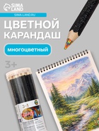 Карандаш с многоцветным грифелем Koh-I-Noor 3405/04, MAGIC Neon, 5.6 мм - Фото 1