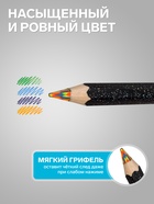 Карандаш с многоцветным грифелем Koh-I-Noor 3405/04, MAGIC Neon, 5.6 мм - Фото 3