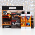 Набор Compliment Kids Sportcar #1: гель для душа и ванны, 200 мл + шампунь для волос, 200 мл + карточки со спорткарами - фото 318687829