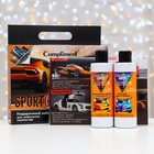 Подарочный набор косметики Compliment Kids Sportcar №1: гель для душа и ванны, 200 мл + шампунь для волос, 200 мл + карточки со спорткарами - фото 318687829