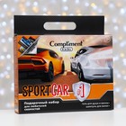 Набор Compliment Kids Sportcar #1: гель для душа и ванны, 200 мл + шампунь для волос, 200 мл + карточки со спорткарами - Фото 5