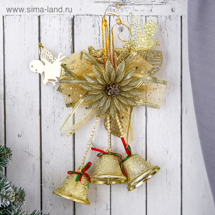 Украшение новогоднее "Три колокольчика на пышном цветочке" 20 см, золото - Фото 1