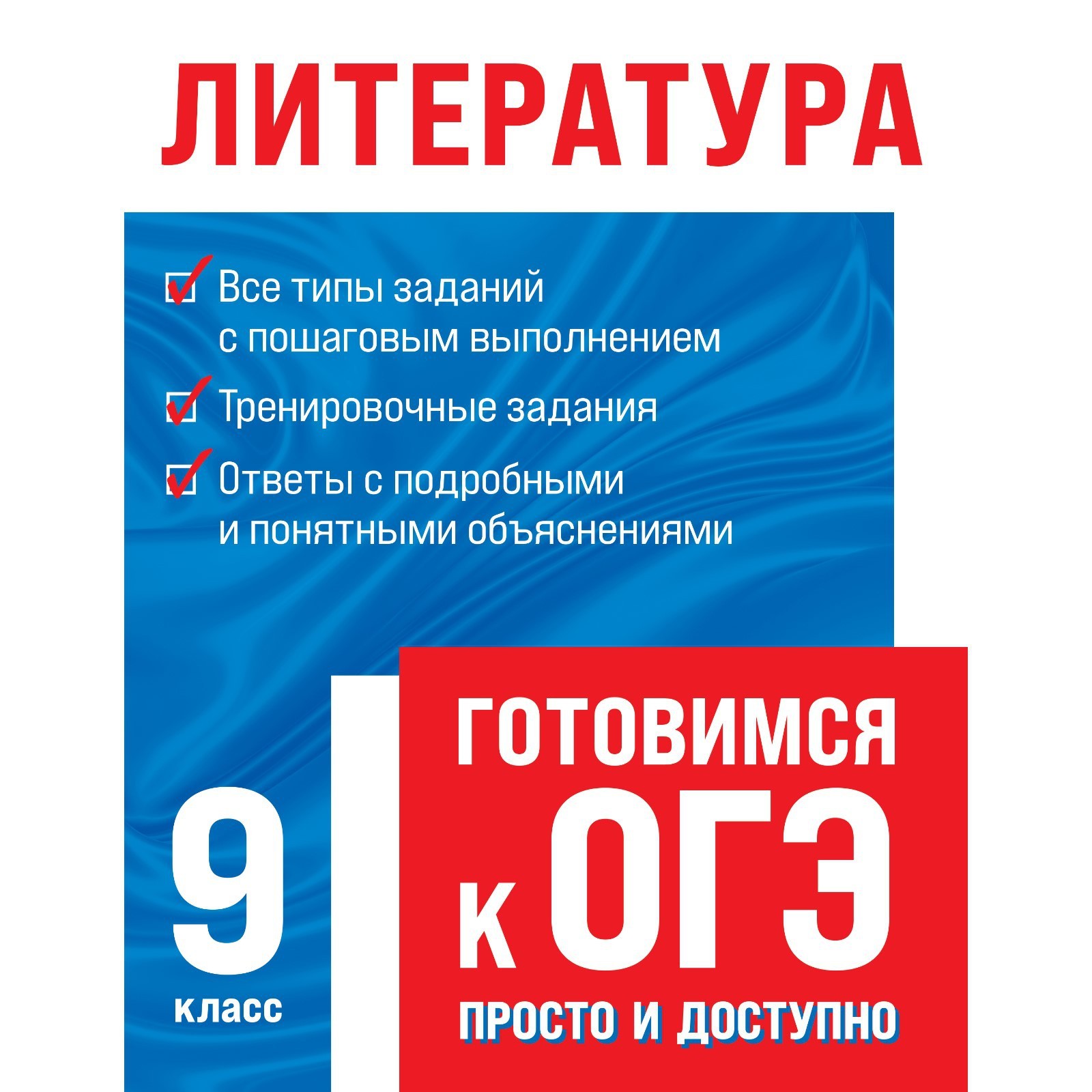 Простейшие огэ. Простейшие огэ