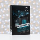 Набор №1510 Q.P.Men Care Ocean Extreme: Гель для душа, 200 мл, Бальзам после бритья, 80 мл - фото 25898009