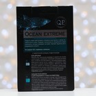 Набор №1510 Q.P.Men Care Ocean Extreme: Гель для душа, 200 мл, Бальзам после бритья, 80 мл - фото 25898011
