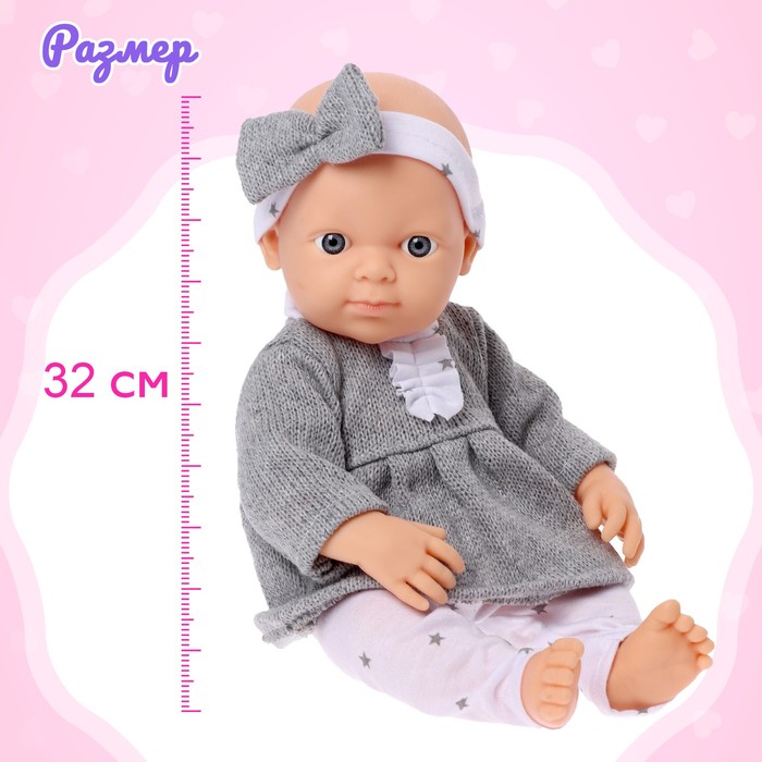 Пупс «Сашенька» в костюмчике, с аксессуарами, высота 32 см 51529