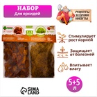 Набор для орхидей Кора сосны 2-6 фр + Мох сфагнум «Рецепты Дедушки Никиты» 5+5 л. - Фото 1