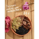 Набор для орхидей Кора 2-6 фр+Мох+ Уголь. 50 г «Рецепты Дедушки Никиты» 1+1 л. - Фото 5