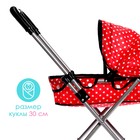 Коляска для кукол, универсальный, металлический каркас - Фото 5