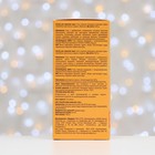 Набор Compliment Double Beauty «Насыщение витаминами и детокс»: скраб для тела, 400 мл + соль морская для ванн, 2 * 100 г - фото 32410061