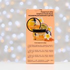 Набор Compliment Double Beauty «Насыщение витаминами и детокс»: скраб для тела, 400 мл + соль морская для ванн, 2 * 100 г - фото 32410062