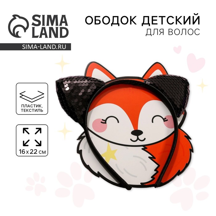 

Ободок для волос ушки кисы, чёрный