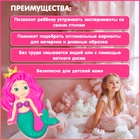 Набор косметики для девочки «Русалочка» - Фото 2