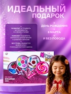 Набор косметики для девочки «Леденец» - Фото 3