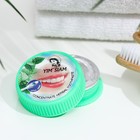 Зубная паста Ям Сиам, Yim Siam тайская, отбеливающая, 25 г - фото 34390071