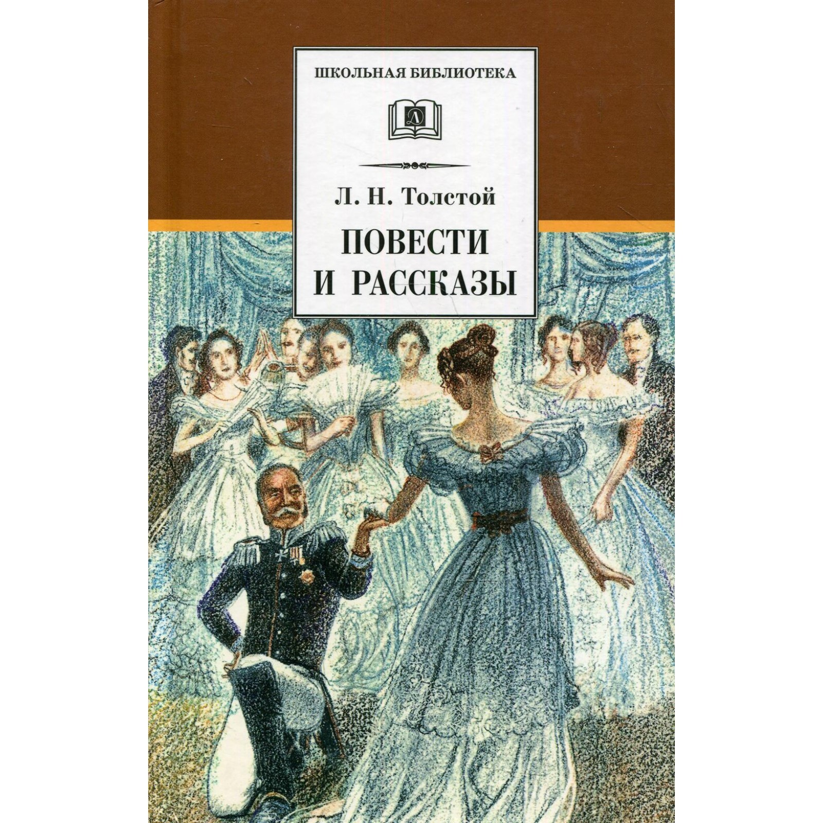 книги, детские книги, сказки, стихи, рассказы, книги в твёрдом переплёте, п...