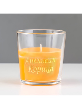 Ароматическая свеча в стакане «Апельсин и корица», 6.5×8 см, оранжевый