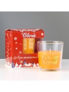 Ароматическая свеча в стакане «Апельсин и корица», 6.5×8 см, оранжевый - Фото 6