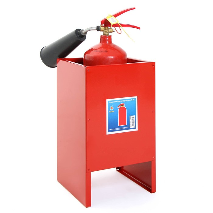 Подставка под огнетушитель "П-20", напольная, для ОП-8, ОП-10, ОУ-5, ОУ-7 - Фото 1