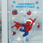 Наклейка на окно "Счастливого нового года!", Человек-паук - фото 6490544