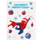 Наклейка на окно "Счастливого нового года!", Человек-паук - фото 320678608