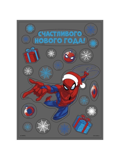 Наклейка интерьерная «С Новым годом!»