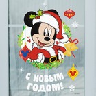Наклейка интерьерная "С новым годом!", Микки Маус - фото 6490548